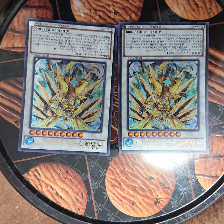 Water Crystal Mechanic - Gullion Gund Ultra Rare JP046 Set of two