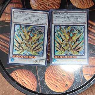 Water Crystal Mechanic - Gullion Gund Ultra Rare JP046 Set of two