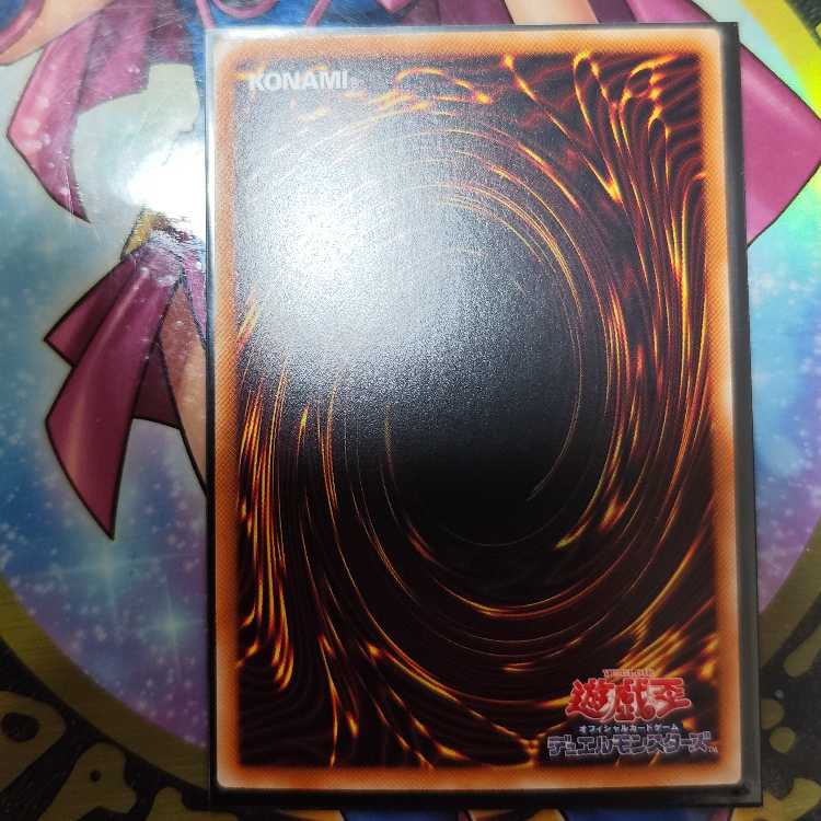 Number 39: Utopia Double Quarter Century QCSE 25