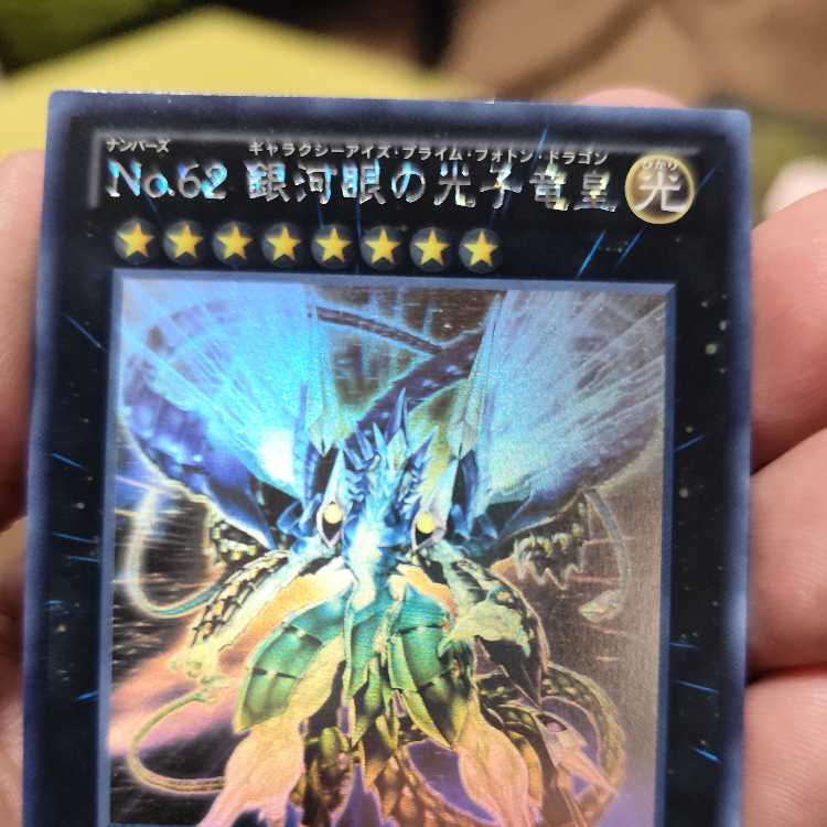 Number 39: Utopia Double Quarter Century QCSE 25