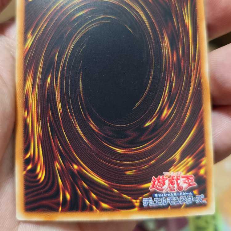 Number 39: Utopia Double Quarter Century QCSE 25