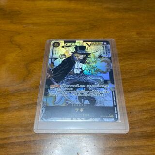 Sabo (Parallel) (Super Parallel) P-SR OP04-083