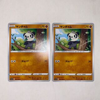 Pancham C 052/098