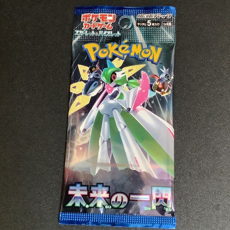 Pokémon Cards A Flash of the Future 1パック
