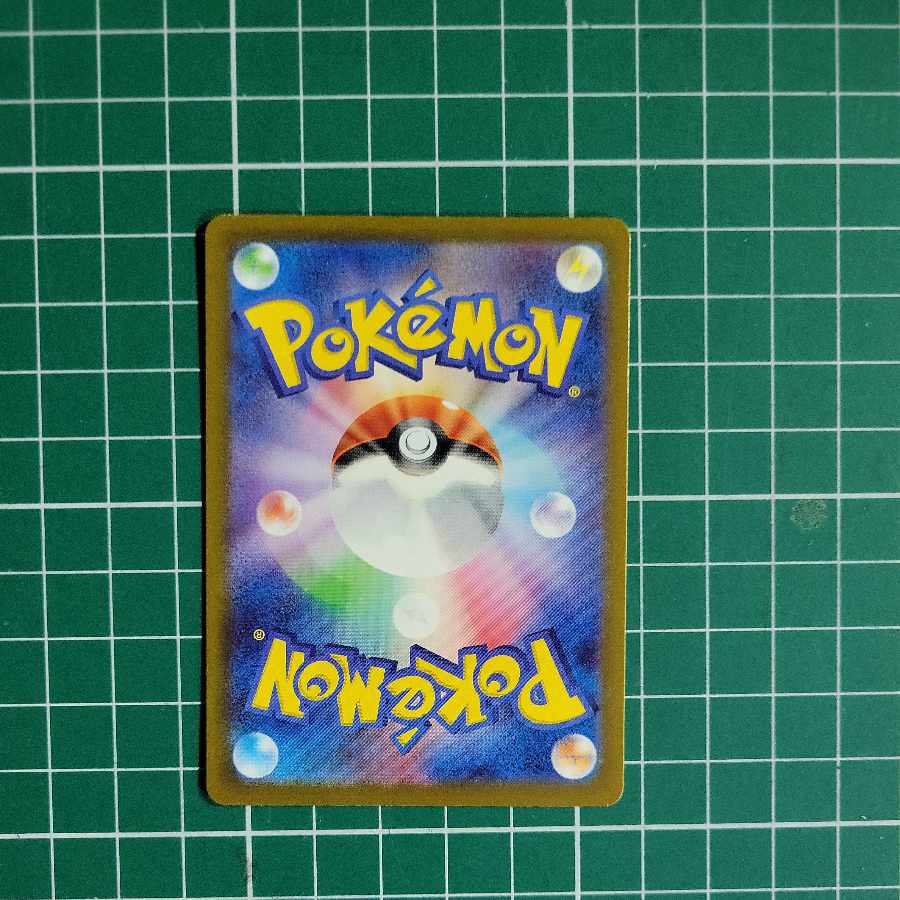 Takeru Raiko ex SAR 095/071