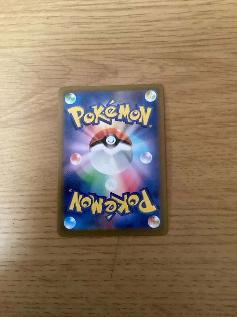 Kagayaku Jirachi K 045/068