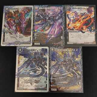 Darkness of Time and SpaceDarkness Demon Dragon Di Aboroth ZZ｜Devil Di AborothZZ, the Ultimate Awakening (Super Deck Specs) VIC 1a/22｜1b/22