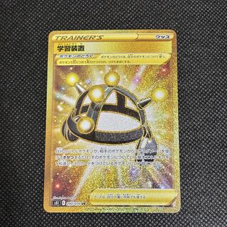 EXP.Share UR 090/070