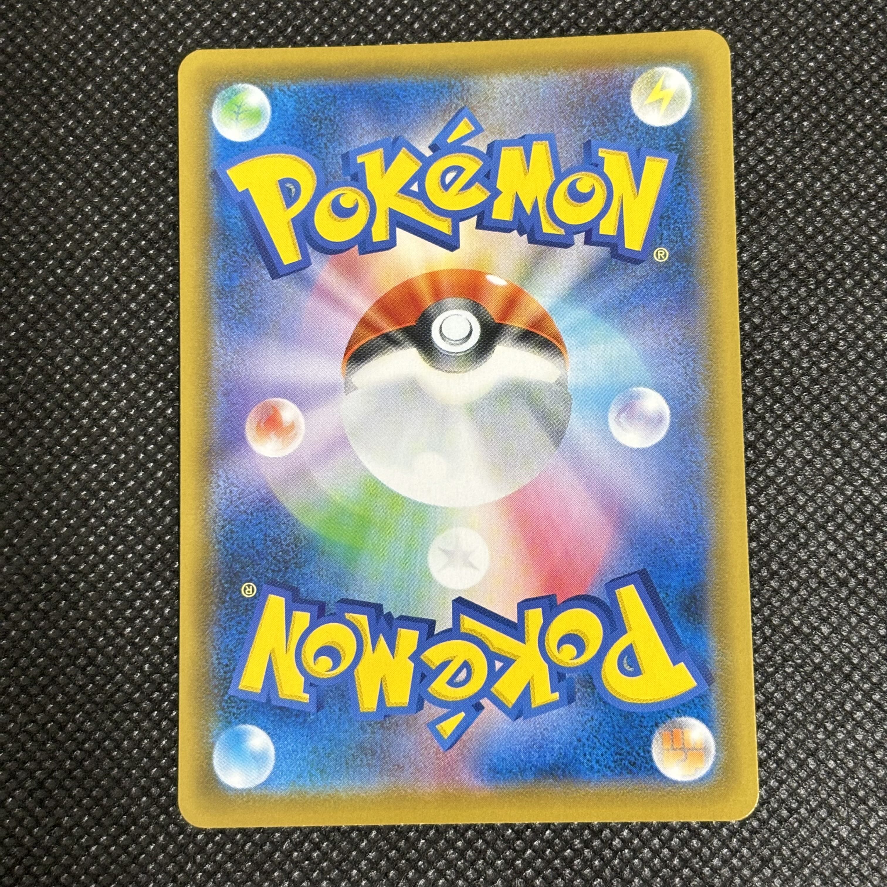 EXP.Share UR 090/070