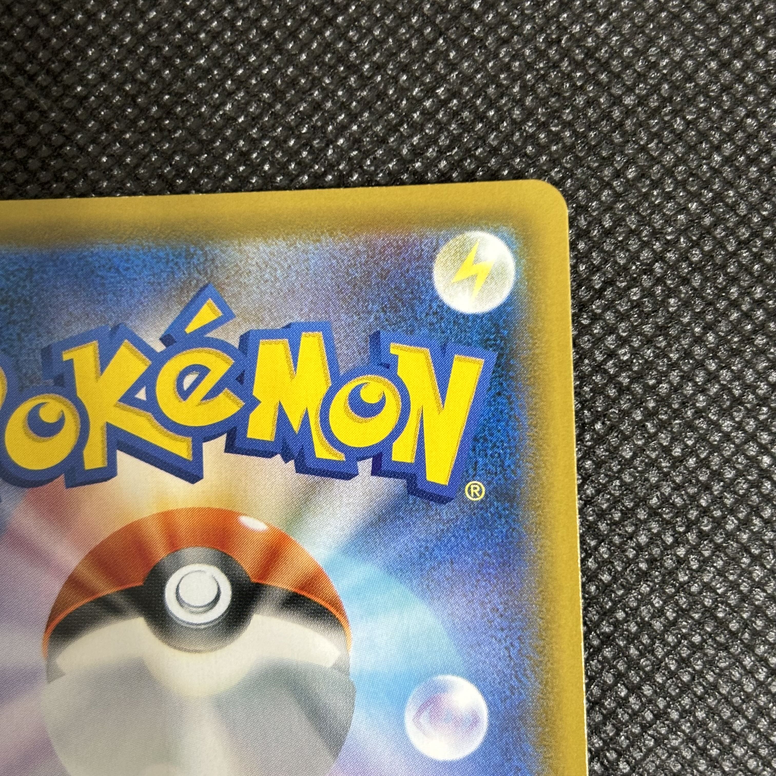 EXP.Share UR 090/070