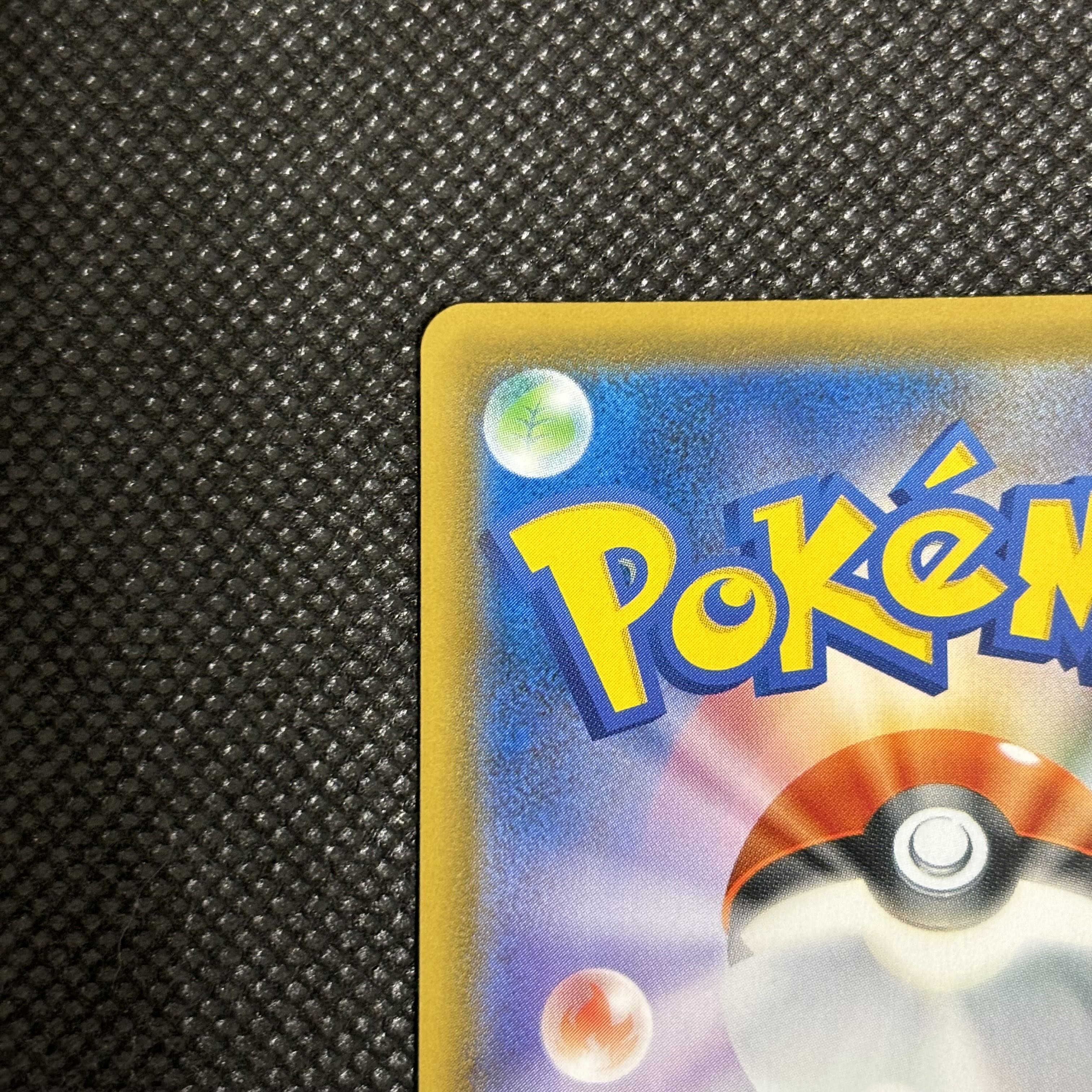 EXP.Share UR 090/070