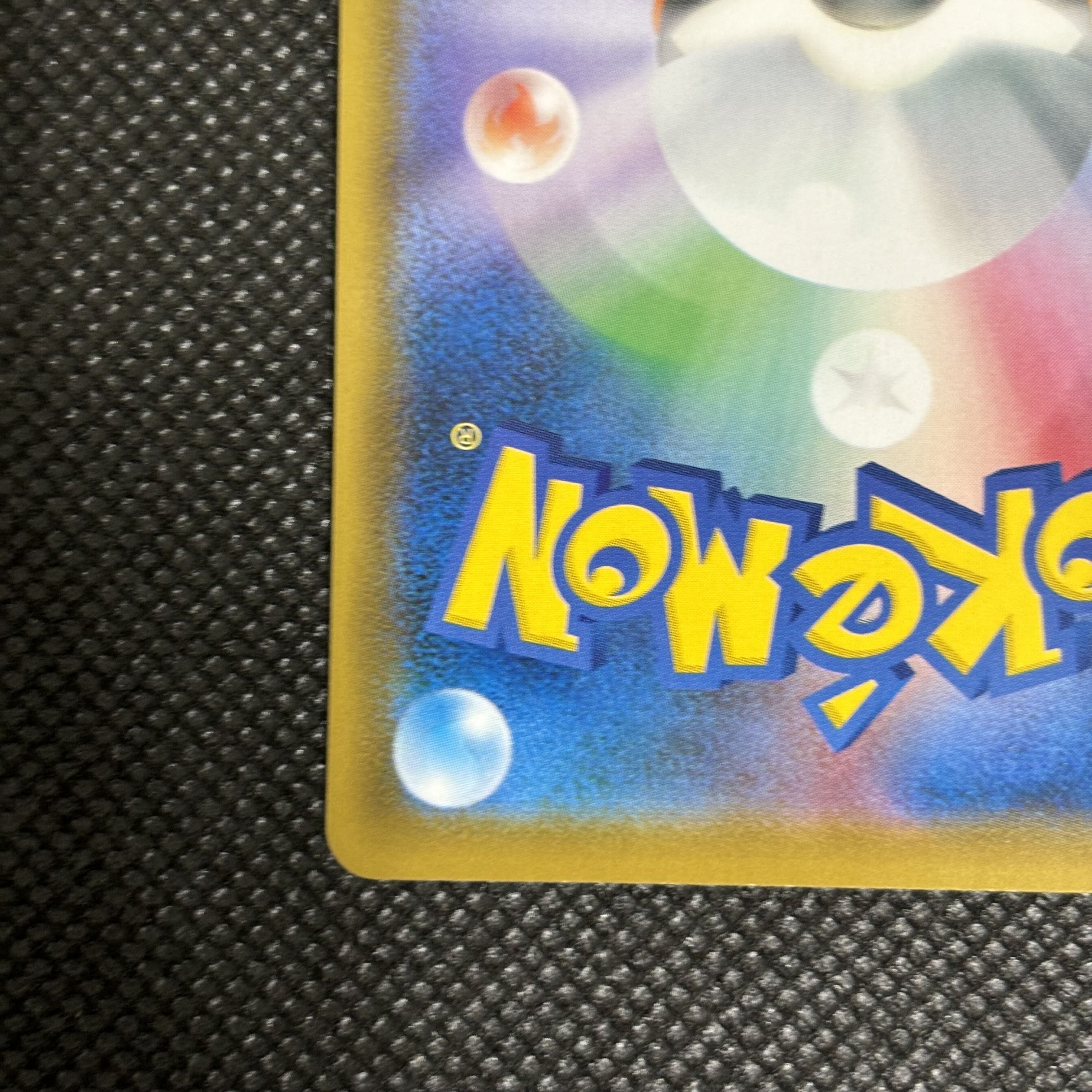 EXP.Share UR 090/070