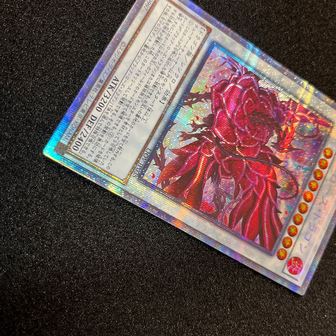 ブラッド・ローズ・ドラゴン プリズマティックシークレットレア JP035 1枚