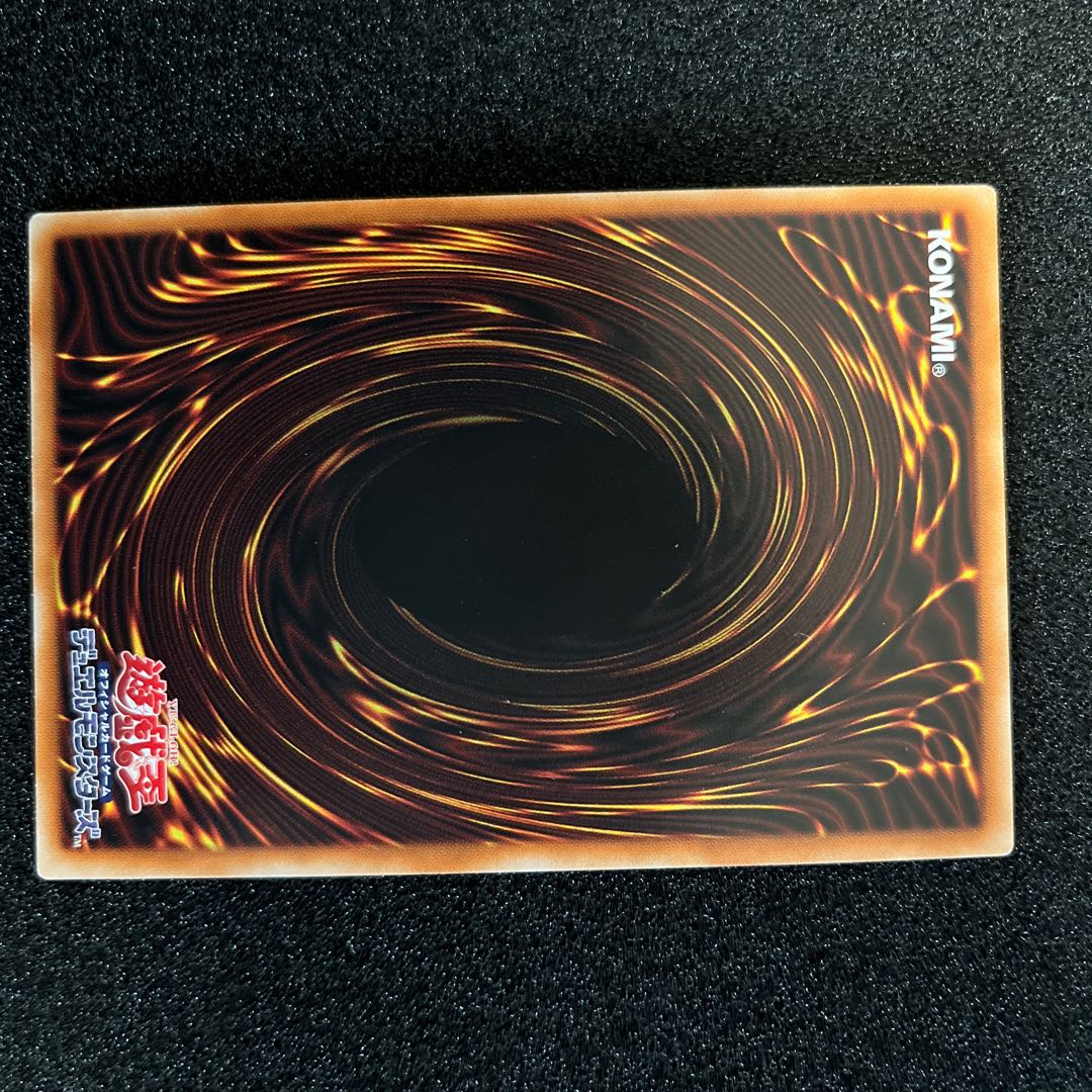 ブラッド・ローズ・ドラゴン プリズマティックシークレットレア JP035 1枚