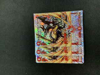 永遠のリュウセイ・カイザー３枚