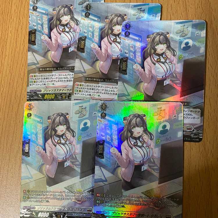 SR Blitz Customer Support 2 Kurdi (foil stamped) + 3 RR