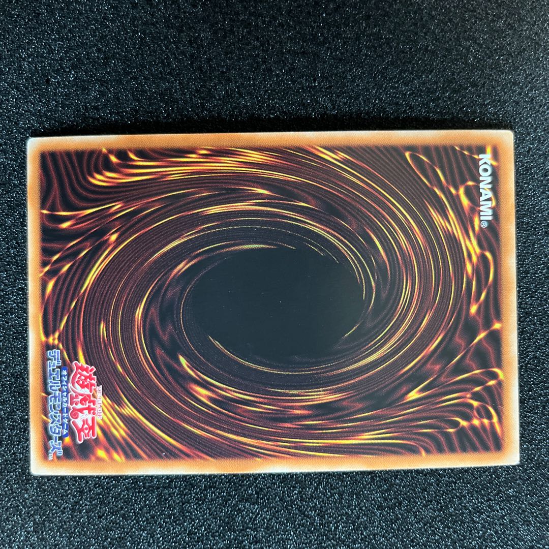 Shooting Majestic Star Dragon Prismatic Secret Rare JP039 1 copy