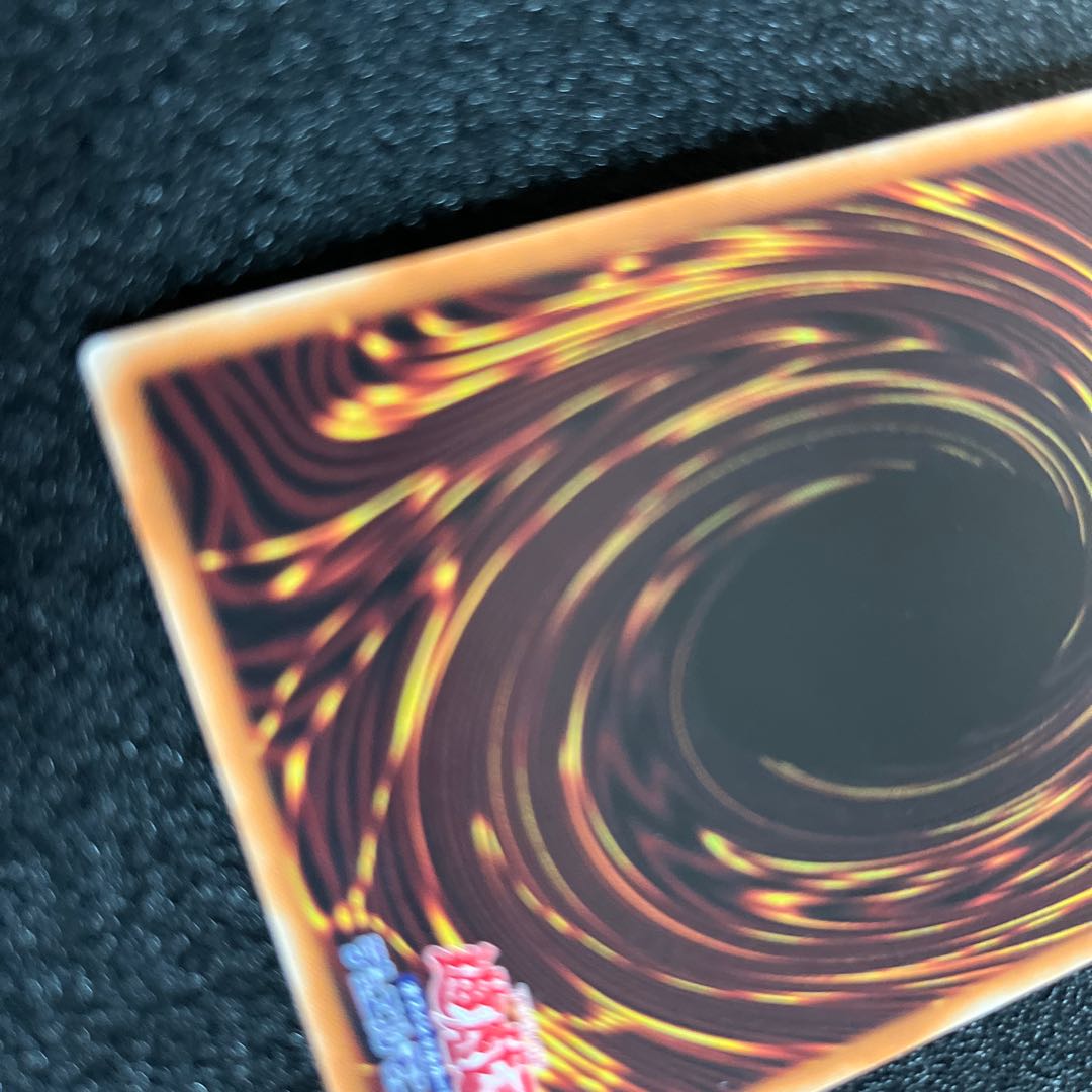 Shooting Majestic Star Dragon Prismatic Secret Rare JP039 1 copy