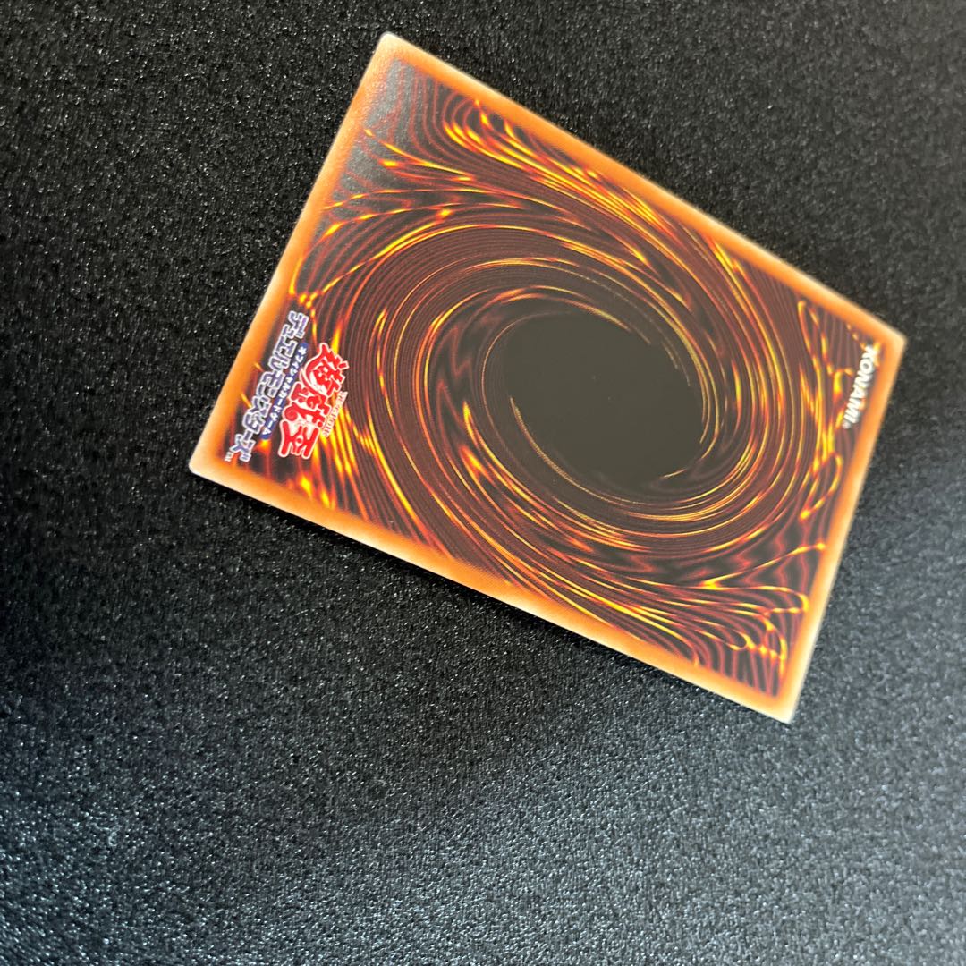 Shooting Majestic Star Dragon Prismatic Secret Rare JP039 1 copy