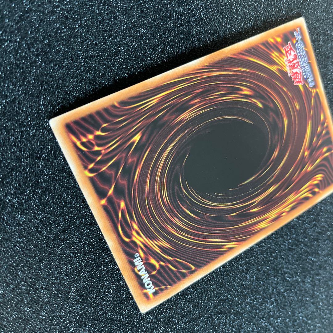 Shooting Majestic Star Dragon Prismatic Secret Rare JP039 1 copy