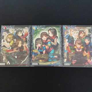 To the future, Kamiya, Miki, Yua, Anaruha｜Enjoy Play! A playground for everyone! GANG PARADE!(left)