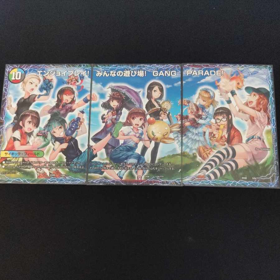 To the future, Kamiya, Miki, Yua, Anaruha|Enjoy Play! A playground for everyone! GANG PARADE!(left)
