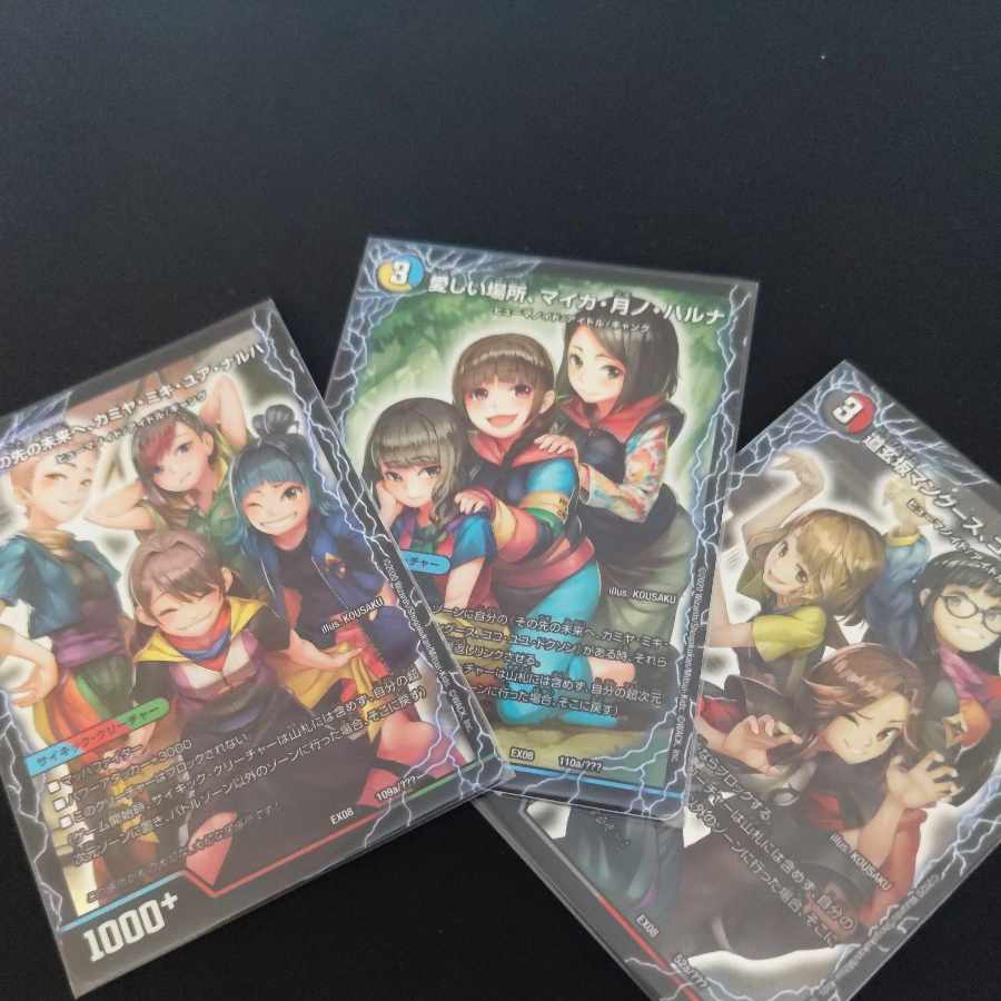 To the future, Kamiya, Miki, Yua, Anaruha|Enjoy Play! A playground for everyone! GANG PARADE!(left)