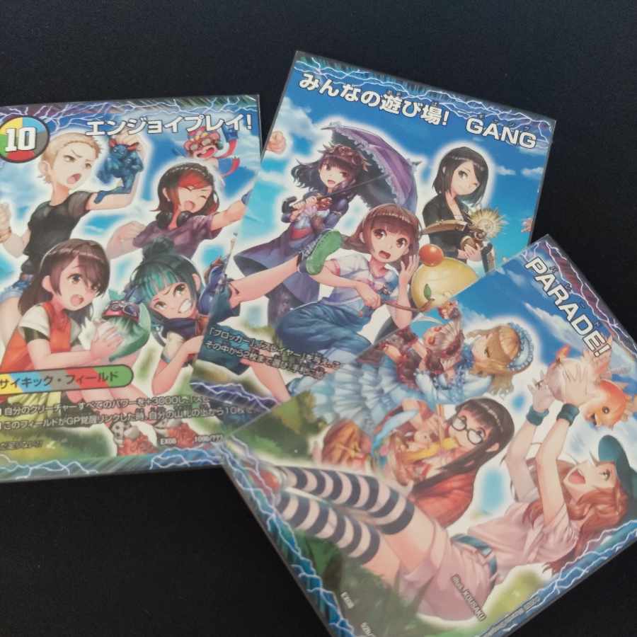 To the future, Kamiya, Miki, Yua, Anaruha|Enjoy Play! A playground for everyone! GANG PARADE!(left)