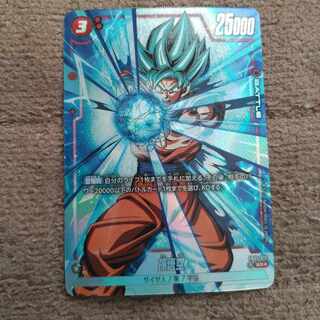 Son Goku SR Parallel