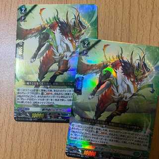 RR 樹角獣 ルケウィン2枚 ストイケイア