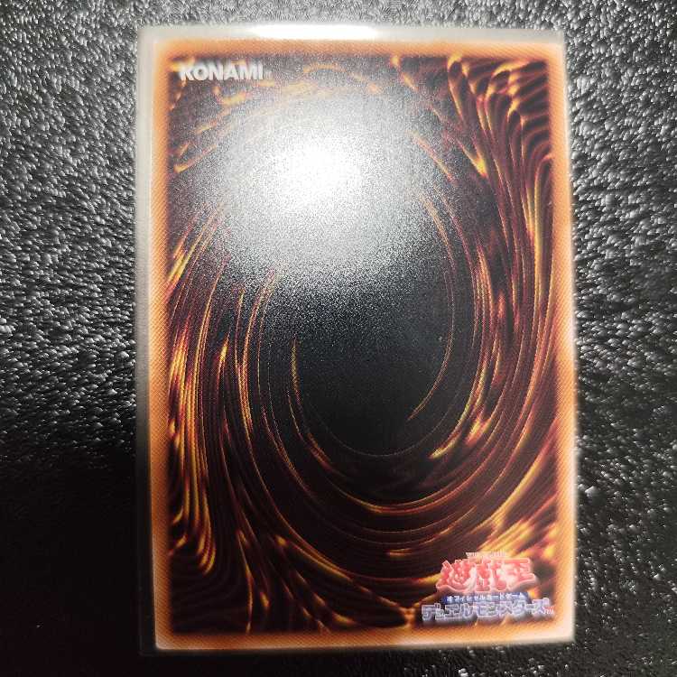 青眼の白龍 ウルトラレア QCCP-JP001