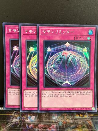 Yu-Gi-Oh Studio 8427 Summon Limit Super Rare JP071