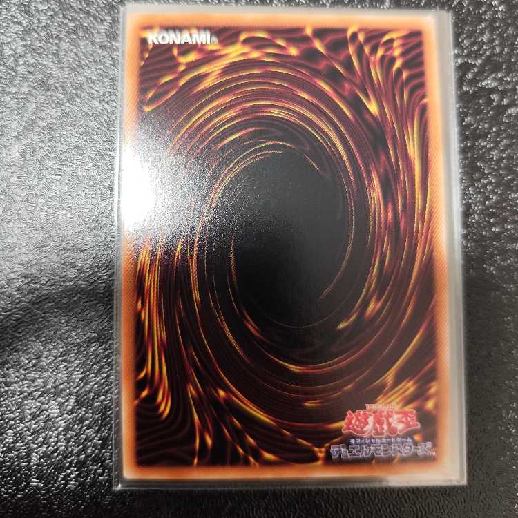 Moon Goddess Arrowhead Prismatic Secret Rare JP067