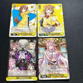 Inugami korone hiroi koyori#Secret society holoX