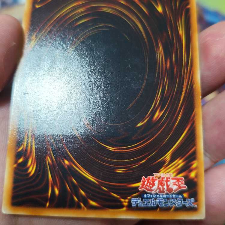 E・HERO フレア・ネオス アルティメットレア JP032　レリーフ