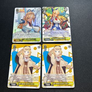 Unknown Fire Flare Watson Amelia