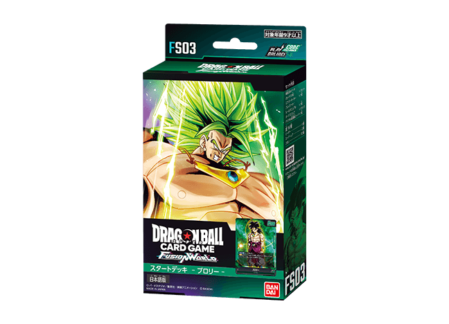 Dragon Ball Fusion World Start Deck Broly [FS03]. 4BOX
