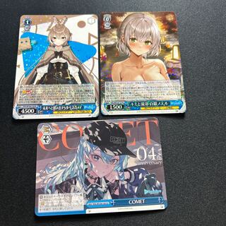 Shirogane Noel Seven Poems RosaCOMET