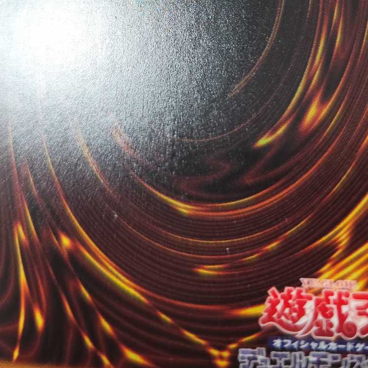 月女神の鏃 プリズマティックシークレットレア JP067