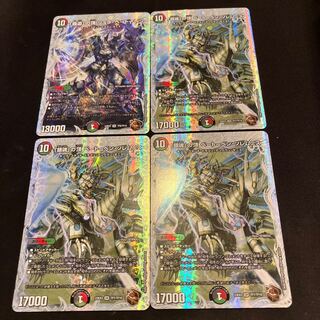 The Peak of "Requiem" Beethoven Solemnis (Zenith Copper Treasure) SR TF7/TF10