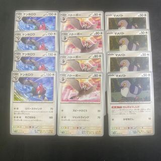 Pidove Tranquill Unfezant Evolution