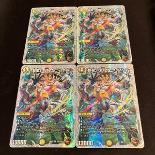 The Lionel, the summit of "The Lion Star" The Lionel