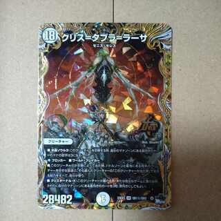 Ku-Squirrel=tabla=rasa [DM23EX3 OR1