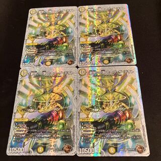 Summit of "Genesis" Save the Date