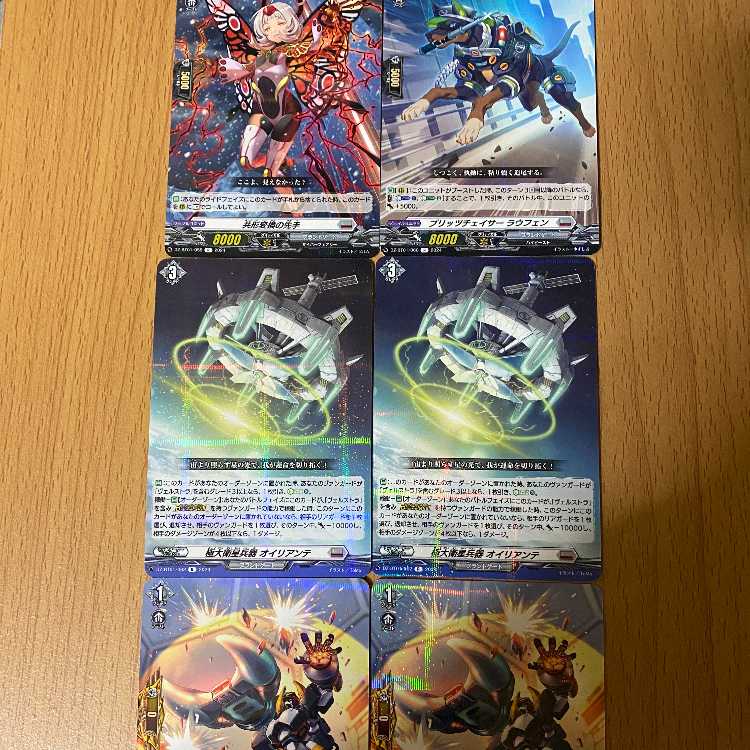 剛腕変形 ストロガルマーズ+極大衛星兵器オイリアンテ+ラウフェン+共形変換の先手