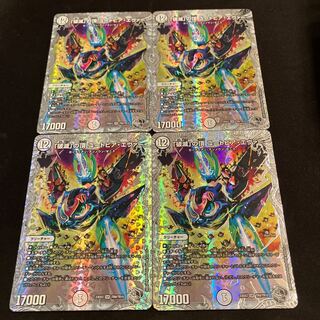 Summit of "Ruination" Utopia Ever (Zenith Silver Treasure) SR TR9/TR15