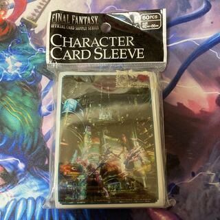 Final Fantasy XIII Sleeve