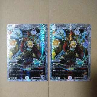 Summit of "Life" Greatest Great (Zenith Silver Treasure) SR TR12/TR15