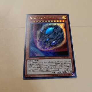 原始生命態ニビル