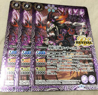 BATSPI Three Underworlds Zande Million Revival Three Underworlds Zande Million